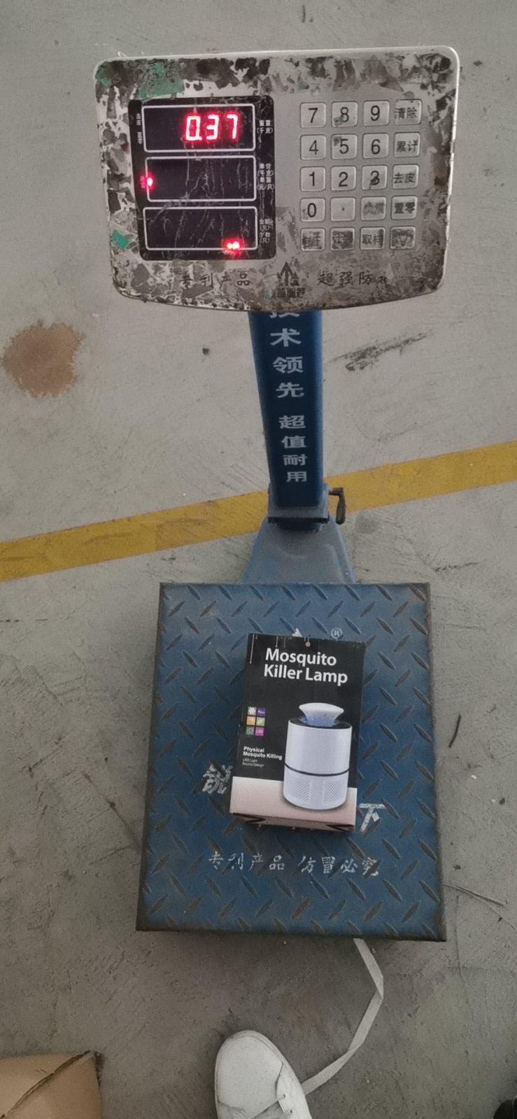 Home1992™ Electric USB Mosquito Killer Lamp